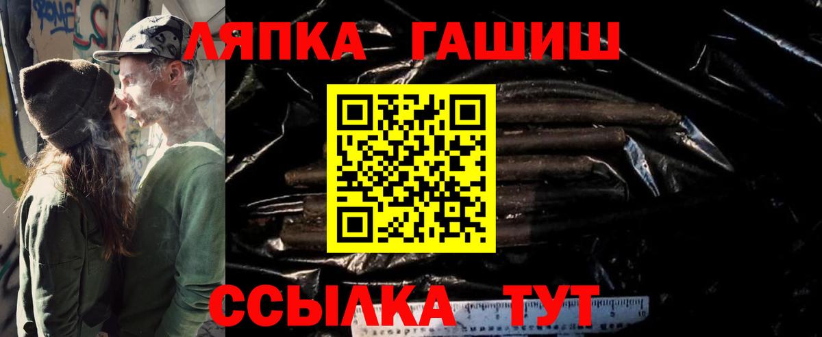 Гашиш Изолятор  Вход с VPN  ГАШ Cannabis  Дубна 