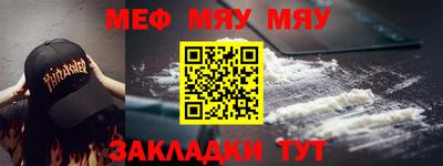 винт Кунгур