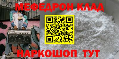 PSILOCYBIN Кулебаки