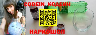винт Кунгур