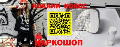 винт Кунгур
