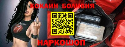 PSILOCYBIN Кулебаки
