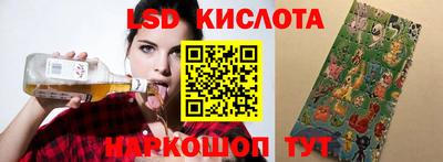 винт Кунгур