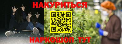 PSILOCYBIN Кулебаки