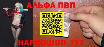меф VHQ Кумертау