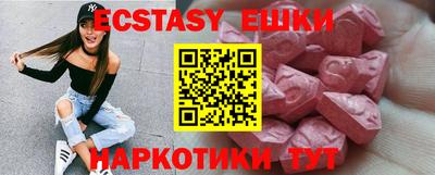 меф VHQ Кумертау