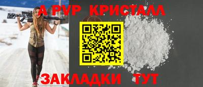 меф VHQ Кумертау