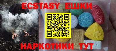 винт Кунгур