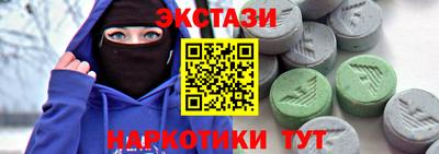 PSILOCYBIN Кулебаки