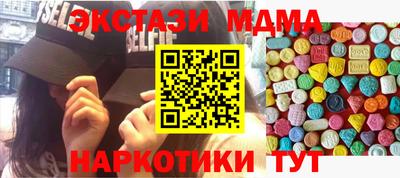 меф VHQ Кумертау
