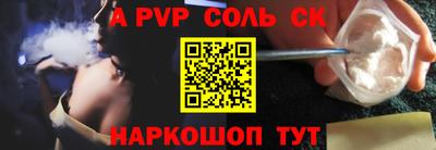 меф VHQ Кумертау