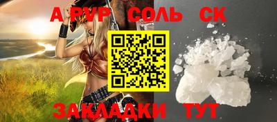 меф VHQ Кумертау