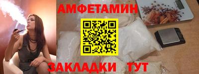 винт Кунгур