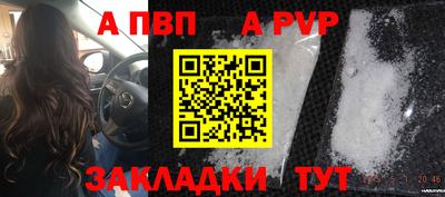 меф VHQ Кумертау