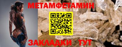 винт Кунгур