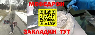 PSILOCYBIN Кулебаки