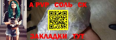 винт Кунгур