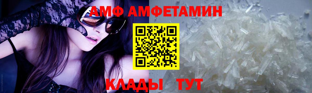 Первитин кристалл Дубна