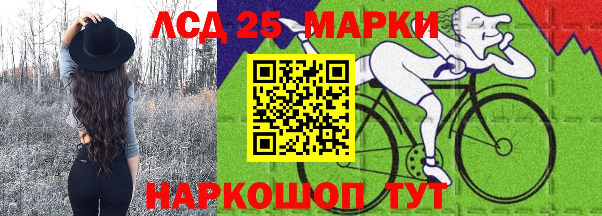 Наркотические марки 1500мкг  Вход с VPN  Марки 25I-NBOMe  Дубна 