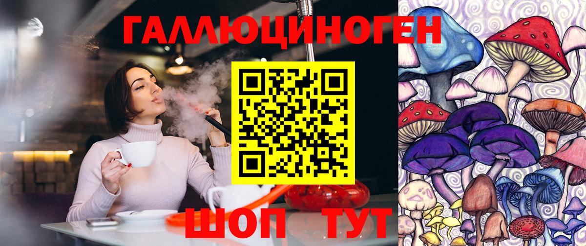 Галлюциногенные грибы прущие грибы  Вход с VPN  Псилоцибиновые грибы ЛСД  Дубна 