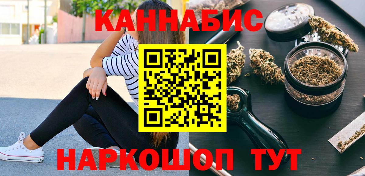 Дубна  МАРИХУАНА марихуана  Бошки марихуана конопля  Шишки марихуана марихуана  Бошки марихуана семена  Вход с VPN 